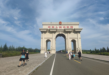 阿尔山口岸景区第 45 张图片