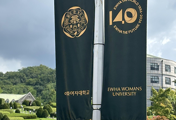 梨花女子大学第 65 张图片