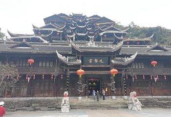 蚩尤九黎城第 36 张图片