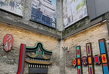 永庆坊第 147 张图片