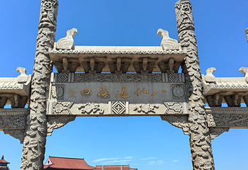 八仙过海景区第 45 张图片