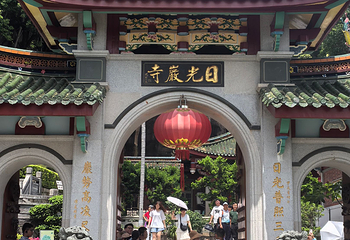 日光岩第 34 张图片