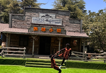 万岁山武侠城第 169 张图片