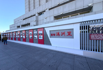 满洲里国门景区第 84 张图片