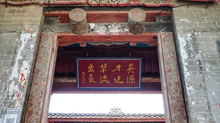 张廷玉墓第 1 张图片
