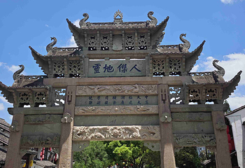 惠山古镇·寄畅园第 136 张图片