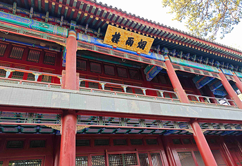 避暑山庄第 20 张图片