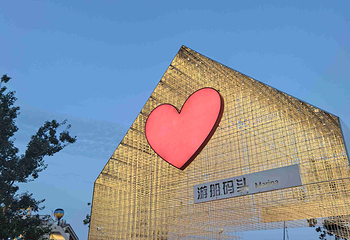 渔田七里海度假区第 63 张图片