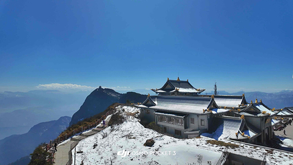 峨眉山第 90 张图片