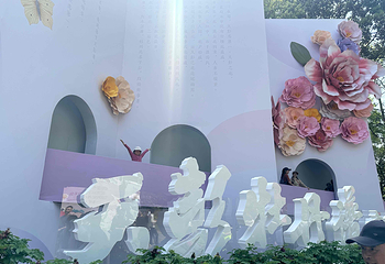 丹景山第 26 张图片
