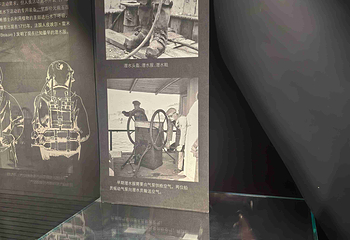 国家海洋博物馆第 136 张图片