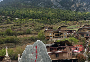 香格里拉巴拉格宗风景名胜区第 151 张图片