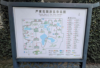 木渎古镇第 66 张图片