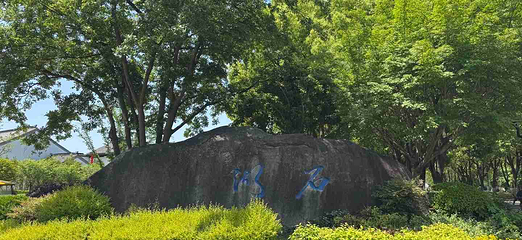 石湖景区第 110 张图片