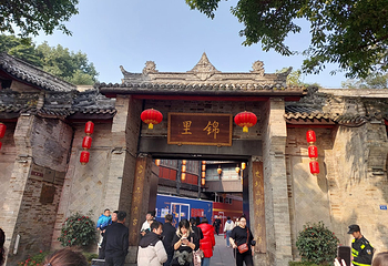 锦里古街第 40 张图片