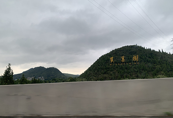 黄果树景区第 172 张图片