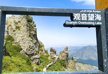 天山天池第 185 张图片