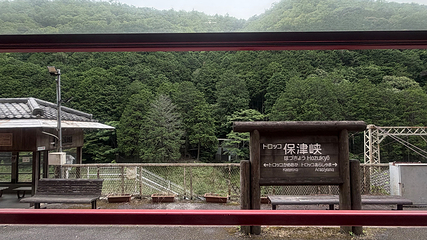 岚山嵯峨野观光小火车第 27 张图片