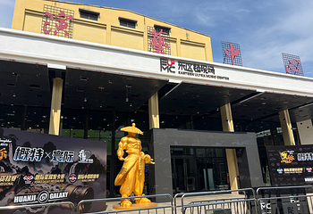 东郊记忆第 23 张图片