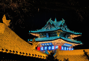 太原古县城景区第 50 张图片