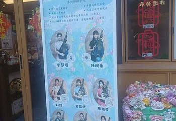 山塘街第 247 张图片