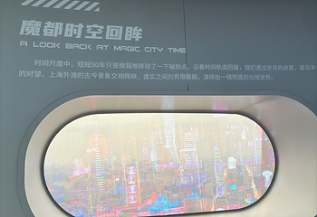 东方明珠第 217 张图片