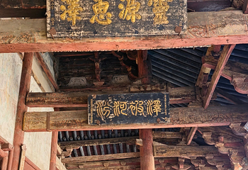 晋祠博物馆第 432 张图片
