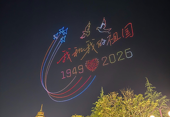 淮安西游乐园第 87 张图片