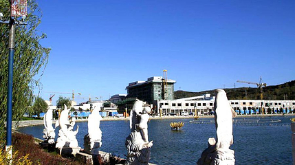 莲花湖公园第 1 张图片