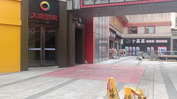 大地影院(忻州大欣城店)