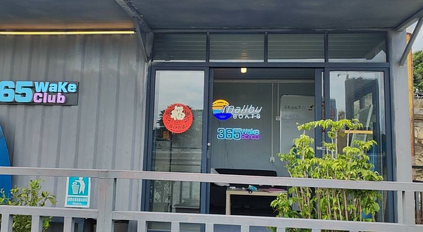 365城市冲浪俱乐部