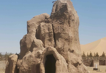 金沙湾生态旅游区第 13 张图片