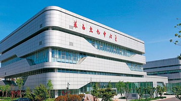 莱西文化中心
