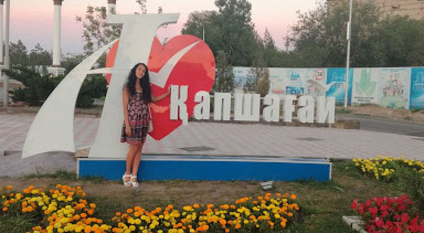 Konaev Culture and Leisure Park