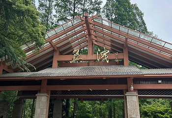 五泄风景区第 22 张图片