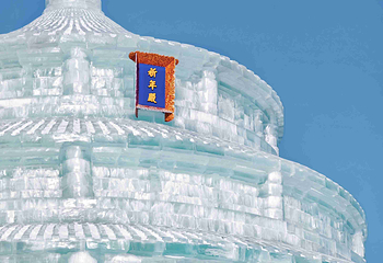 哈尔滨冰雪大世界第 217 张图片
