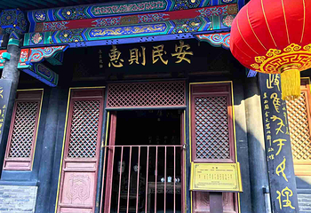 内蒙古自治区将军衙署博物院第 6 张图片