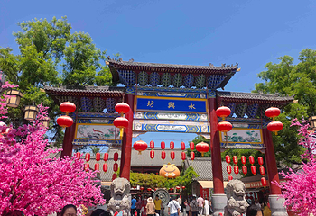 永兴坊第 20 张图片