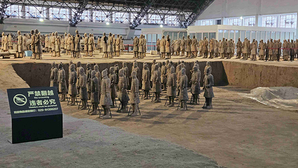 秦始皇帝陵博物院(兵马俑)第 120 张图片
