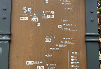涠洲岛第 162 张图片