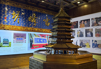 清河坊街第 61 张图片