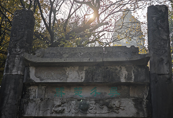 虎丘山风景名胜区第 248 张图片