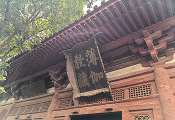 华严寺第 190 张图片