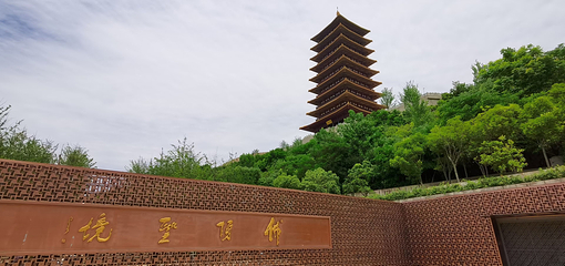 牛首山文化旅游区第 320 张图片
