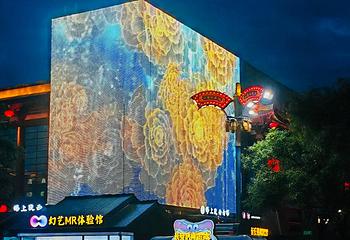 大唐不夜城第 109 张图片