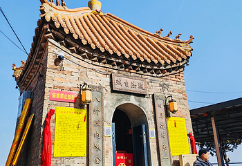 楼观台国家森林公园第 47 张图片