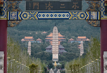 三塔倒影公园第 12 张图片