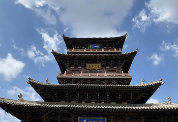 华严寺第 158 张图片