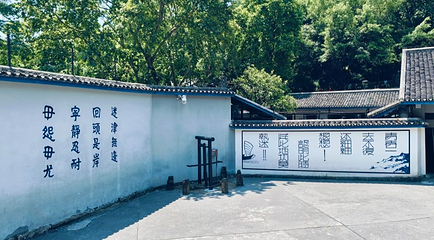 渣滓洞第 10 张图片