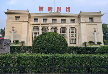 王府井第 43 张图片